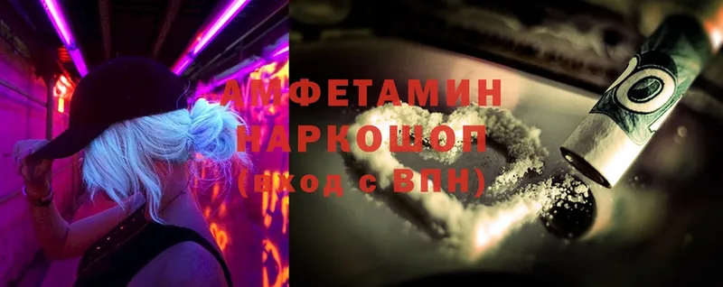 Amphetamine VHQ  Майский 