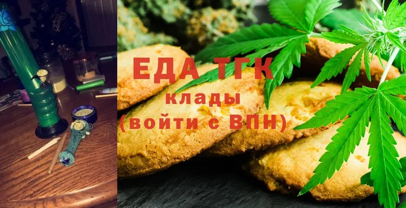 Canna-Cookies конопля  Майский 